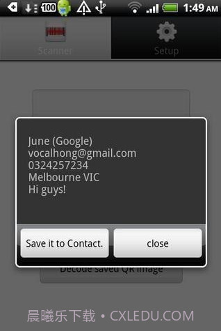 QR barcode scanner截图3