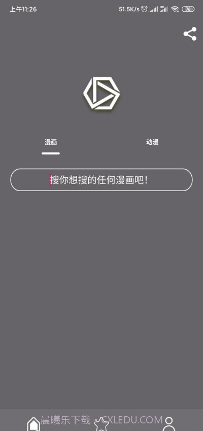 喵喵番精简完美版截图1