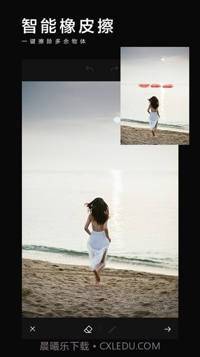 美影抠图截图3 美影抠图截图3