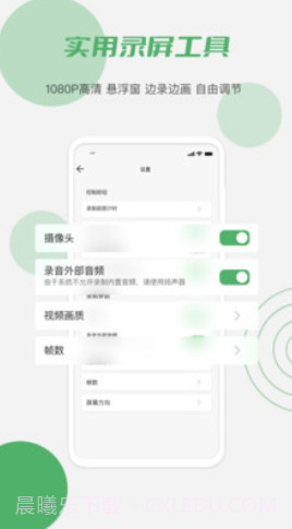 小黄瓜截图3 小黄瓜截图3