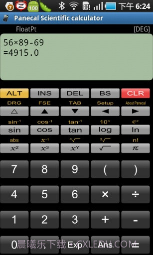 科学计算器截图2