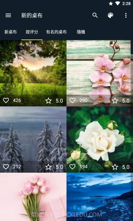 安卓高清壁纸截图3
