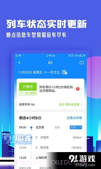 大麦黄牛抢票神器手机版截图3 大麦黄牛抢票神器手机版截图3