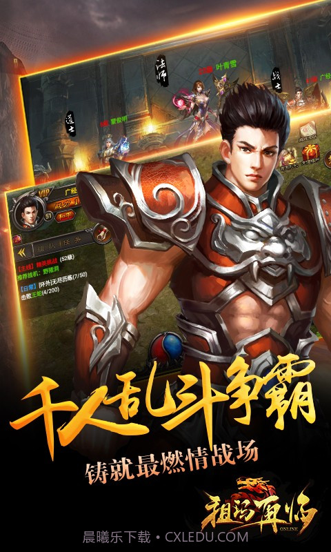 祖玛再临截图2 祖玛再临截图2