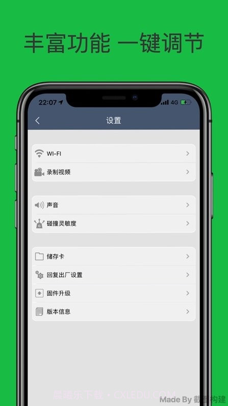 保时捷pone行车记录仪截图2 保时捷pone行车记录仪截图2