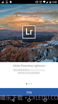 Lr中文版截图3 Lr中文版截图3