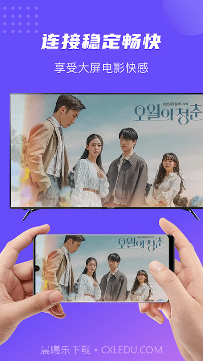 剧白白播放器客户端截图1 剧白白播放器客户端截图1