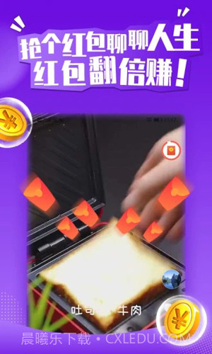 玩赚魔盒截图1 玩赚魔盒截图1