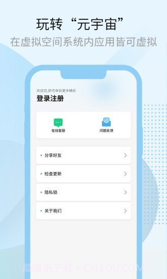 多元宇宙截图3 多元宇宙截图3