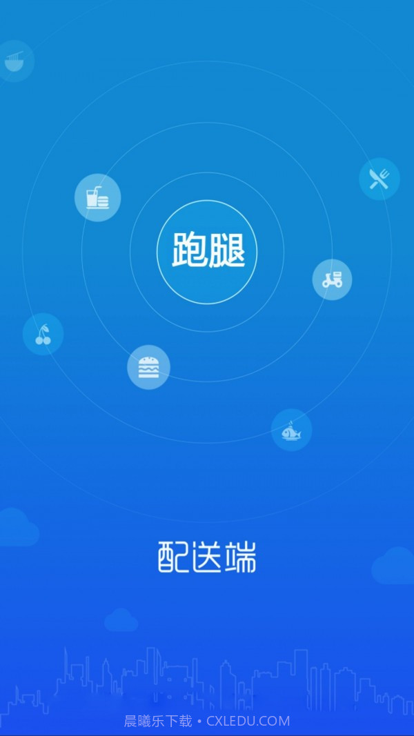 好快服务截图1 好快服务截图1