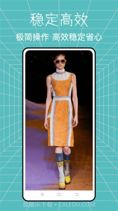 全能造型师美妆达人截图1