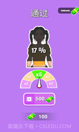 化妆品修复截图3 化妆品修复截图3