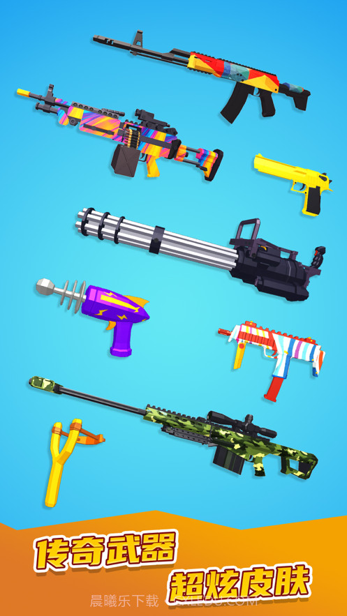 我不是枪王截图6