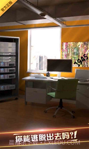 密室逃脱6探索地库截图4