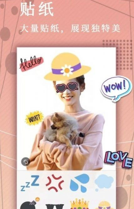 照片p图修图截图2 照片p图修图截图2