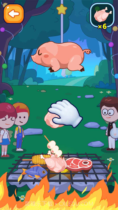 烤肉我贼溜截图3 烤肉我贼溜截图3