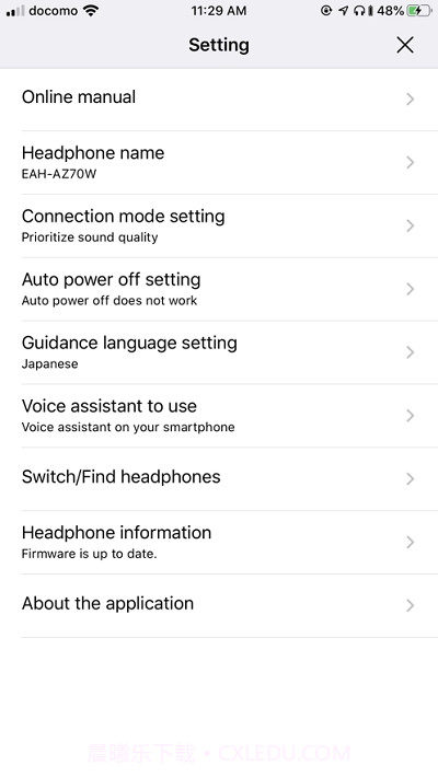 松下Technics Audio Connect截图3 松下Technics Audio Connect截图3