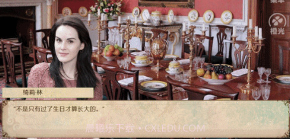 和德拉科的恋爱笔记截图4