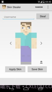 Minecraft皮肤偷取器截图6 Minecraft皮肤偷取器截图6