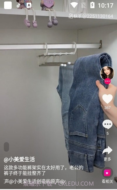 悟空流量大王截图2