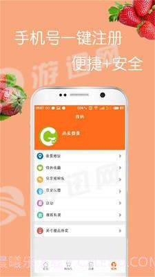 搜点外卖截图1 搜点外卖截图1