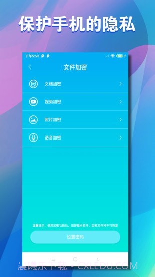 清储截图3 清储截图3