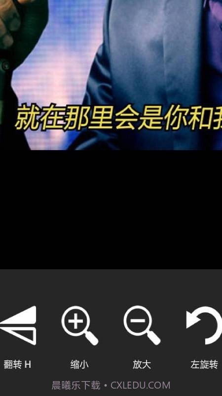 图影视频剪辑截图4 图影视频剪辑截图4