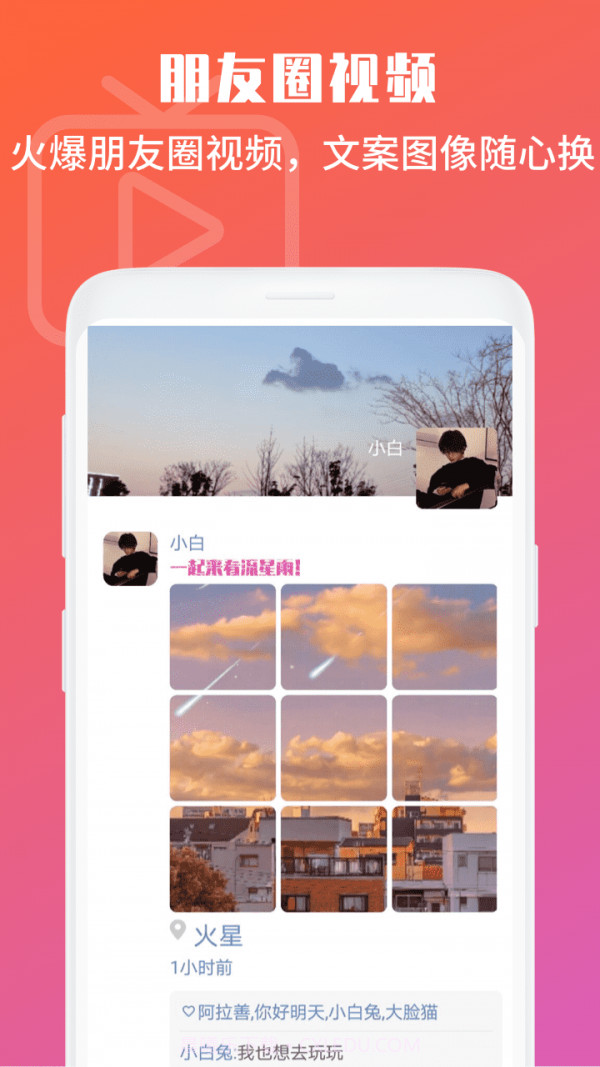 视频号剪辑助手截图4