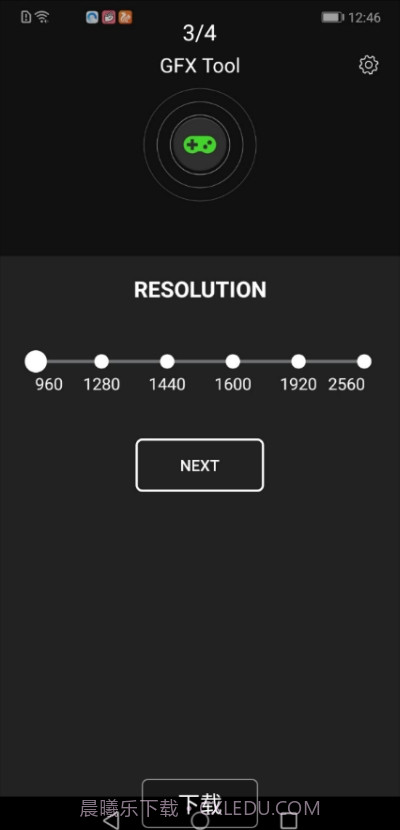 三星游戏助推器提取版截图3 三星游戏助推器提取版截图3