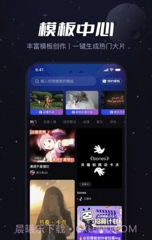 Viddup视频剪辑截图3 Viddup视频剪辑截图3