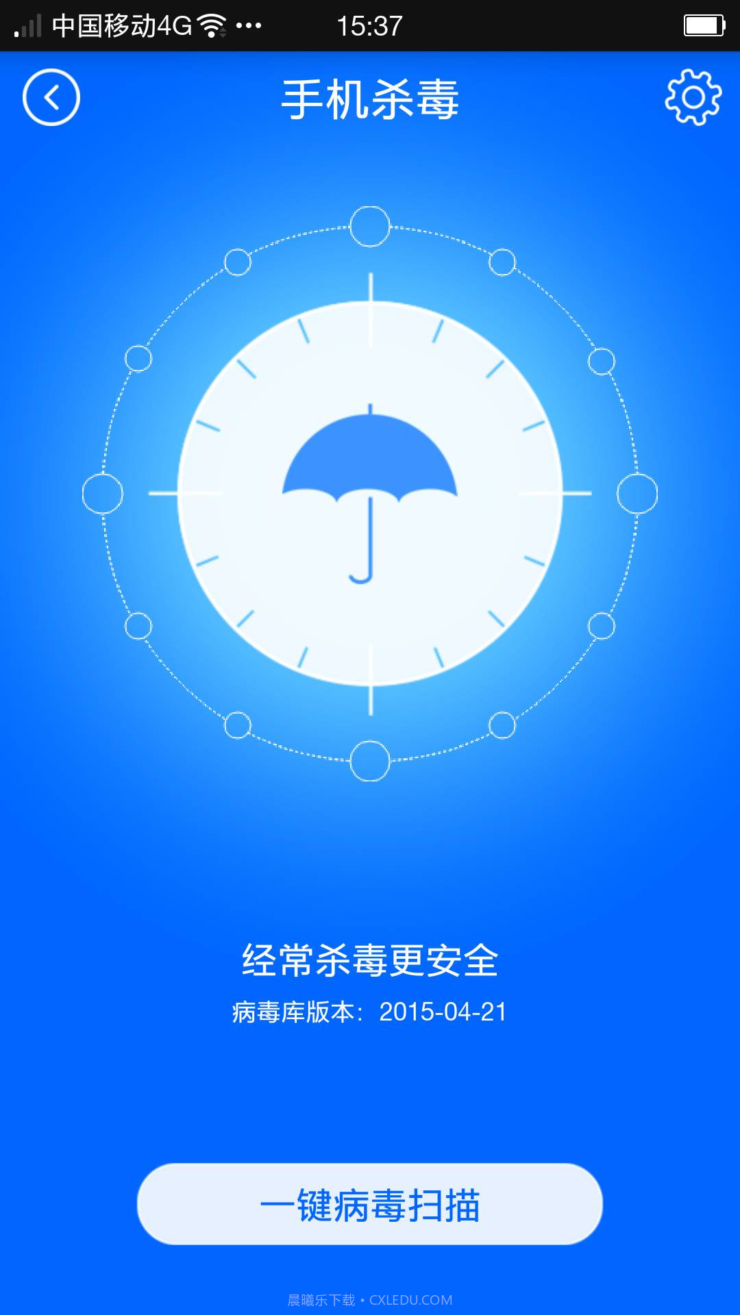 瑞星手机安全助手截图3
