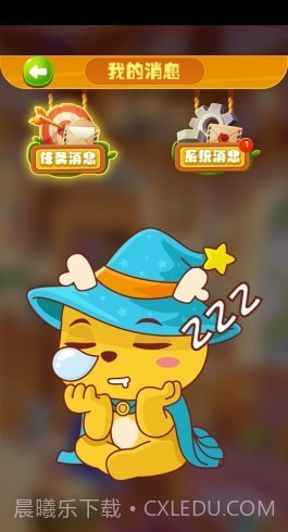 九色鹿图书馆截图1