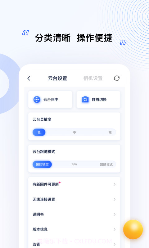 MOZA Artist截图4 MOZA Artist截图4