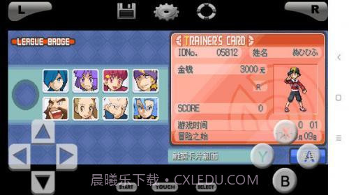 口袋妖怪魂银截图1 口袋妖怪魂银截图1