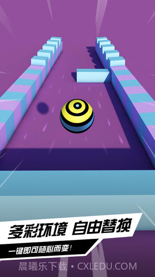 疯狂的球球小游戏截图1 疯狂的球球小游戏截图1