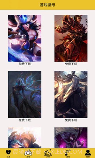 萤火之光截图2 萤火之光截图2