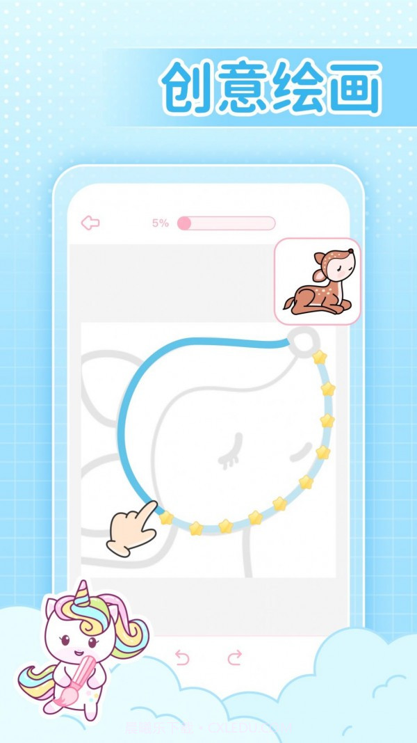 闺米装扮截图4 闺米装扮截图4