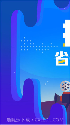 抠电影截图1 抠电影截图1