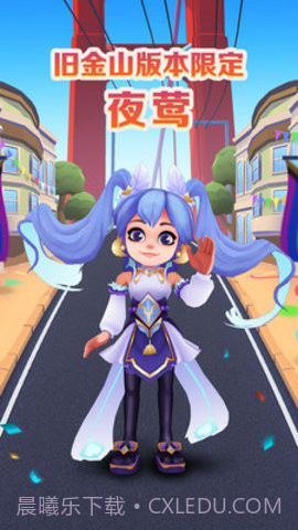 地铁跑酷MOD修改器冰岛截图1 地铁跑酷MOD修改器冰岛截图1