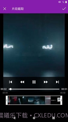 视频剪辑爱制作截图3 视频剪辑爱制作截图3