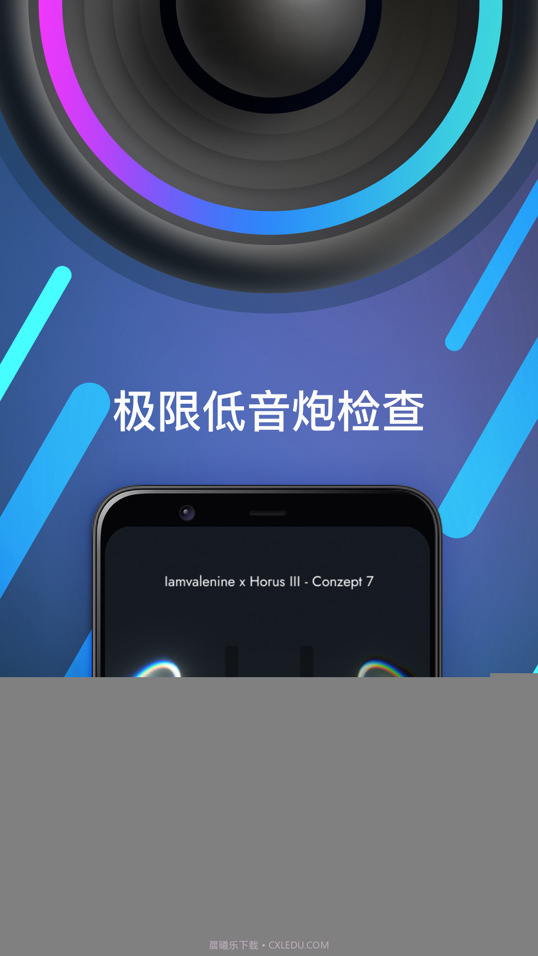 低音分贝计截图2