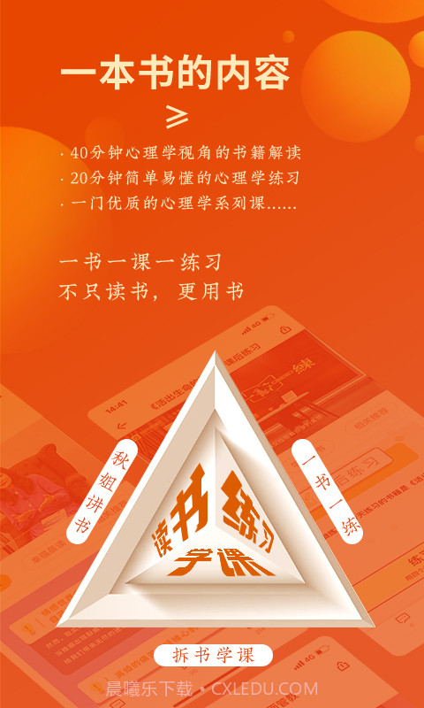 全民幸福社app截图2 全民幸福社app截图2