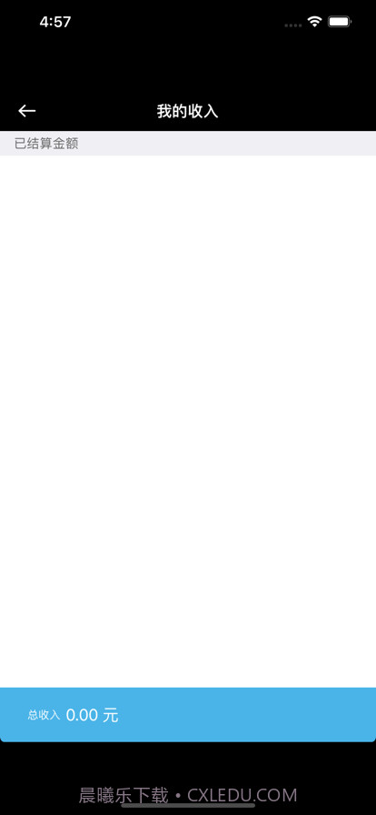 一拍一修师傅端截图5 一拍一修师傅端截图5