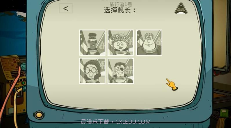 60秒太空版截图4 60秒太空版截图4