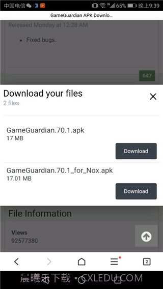 GG修改器助手经典版截图2 GG修改器助手经典版截图2