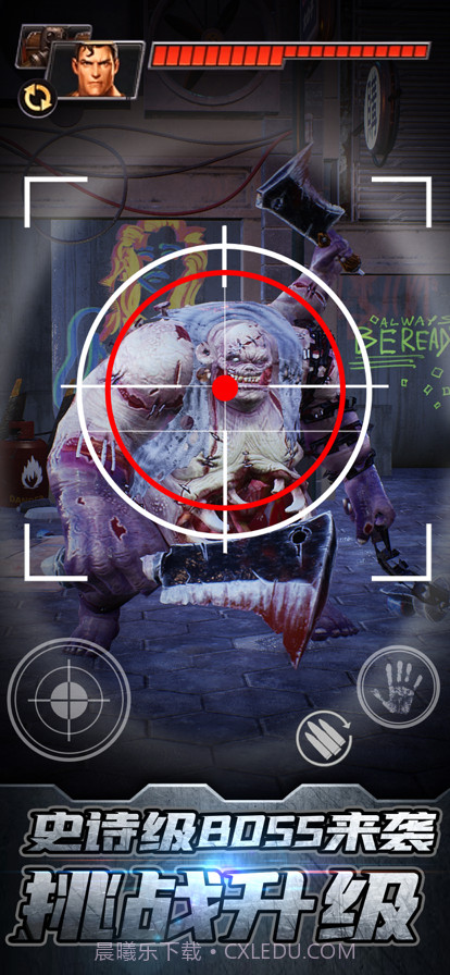 最后一道防线截图13 最后一道防线截图13