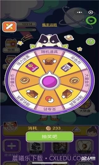 恶搞好友截图2 恶搞好友截图2