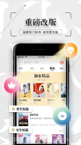 幸运星小说截图1 幸运星小说截图1