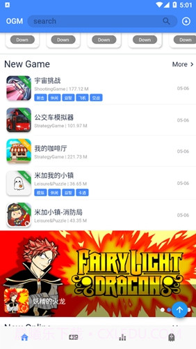 ogm免赞助截图3 ogm免赞助截图3