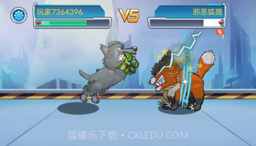 变异狗大战截图2